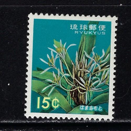 Ryukyu Is 114 NH 1963 issue