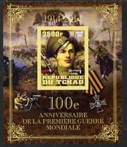 Chad 2014 Centenary of Start of WW1 #4 imperf deluxe shee...