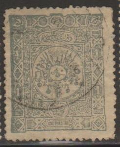 Turkey Sc#97 Used