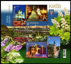 2019 Ukraine 1801-05/B160 Kiev city