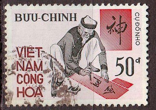 VIETNAM SÜD SOUTH [1972] MiNr 0505 ( O/used )