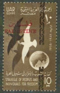 EGYPT N69 MH BIN $2.00