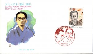 Japan FDC 6.11.4 - Giyoshu Hayami - F30695