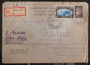 1934 Moscow Russia USSR Postal Stationary Uprated Cover To Addis Ababa Ethiopia