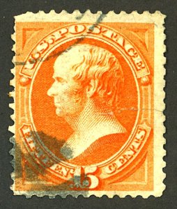 U.S. #152 USED REPAIRED TEAR