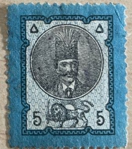 Iran 1879-1880 5 Kran Mint MNH Scott #42