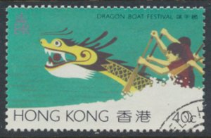 Hong Kong SC# 443 Used  SG 488 Dragon Boat Festival 1985  see details/ scan 