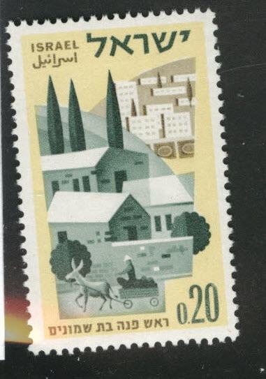 ISRAEL Scott 219 Rosh Pinna 1962 MNH** stamp