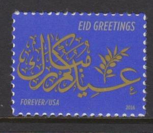 5092 EID  MNH