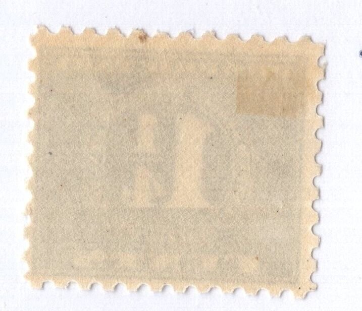 U.S. - RB36 - Fine/Very Fine - Hinged
