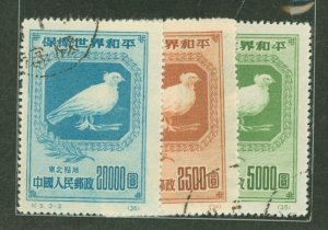 China (PRC)/Northeast China (1L) #1L154-56  Single (Complete Set)