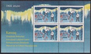 Sc# B22a Greenland 1997 Katuaq Cultural Center S/S Souvenir sheet MNH CV $10.00 