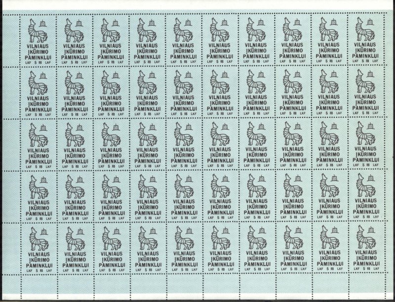 Lithuania Revenue Charity Vilnius Foundation Monument Full sheet of 50 MNH