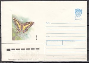 Russia, 14/DEC/90 issue. Butterfly Postal Envelope. ^