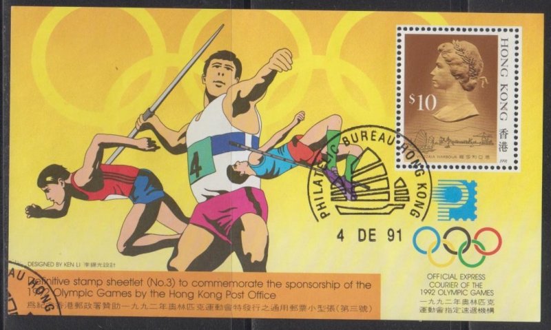 Hong Kong 1991 Sponsoring the Barcelona Olympics Souvenir Sheet Fine Used