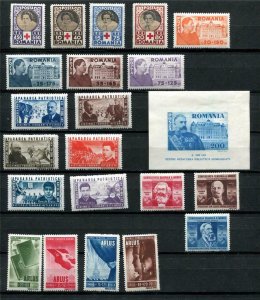 Romania  1945 Accumulation Complete sets  MH 9847