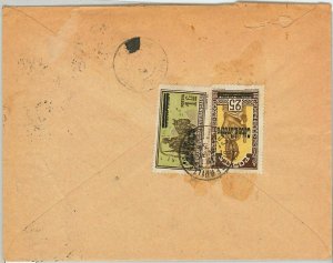 44839 - IVORY COAST Côte d'Ivoire - POSTAL HISTORY - REGISTERED COVER 