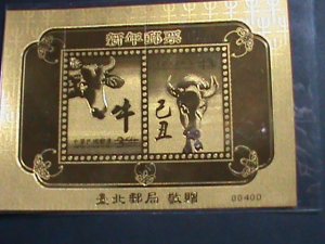 ​CHINA-22-K GOLD REPLICA-YEAR OF THE LOVELY OX- SPECIAL S/S MNH-VERY FINE