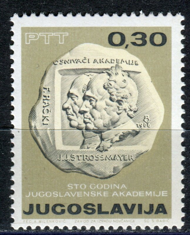 1183 - Yugoslavia 1966 - Academy of Arts - MNH Set
