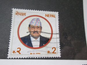 Nepal #487 used  2024 SCV = $0.25