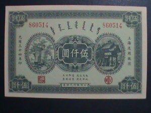 ​CHINA-1908- THE TAI-CHING GOVERNMENT BANK-QING DYNASTY UNC-CURRENCY VERY FINE