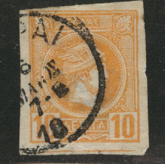 Greece Scott 93a used Orange