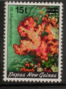 PAPUA NEW GUINEA SG562 1987 SURCHARGE MNH