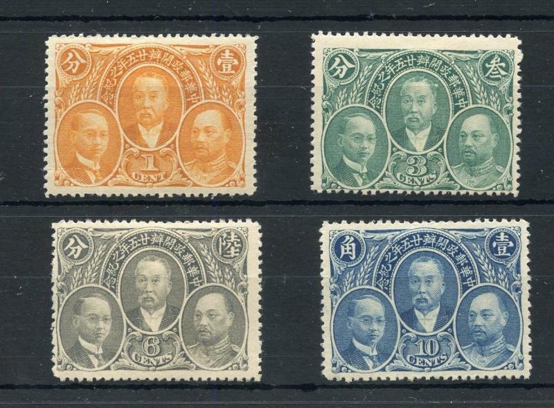 CHINA  SCOTT#243/46  MINT HINGED--SCOTT VALUE $28.50