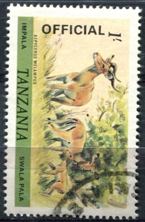 Tanzania Sc#O33 Used, 1sh multi, Official stamps (1980) (1980)