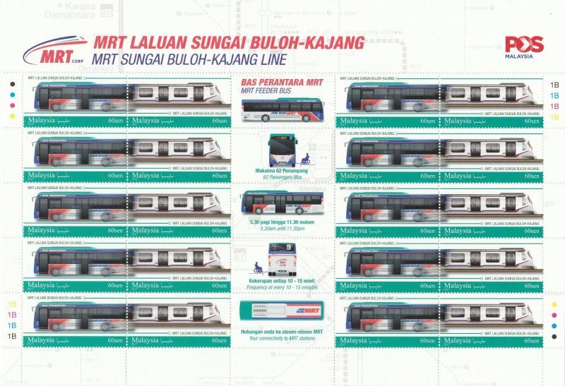 Malaysia 2017 MRT Sungai Buloh-Kajang Line 3 Sheetlets of 20V Mint MNH SG#2236-9