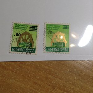 Sri Lanka  # 698A-698B  used