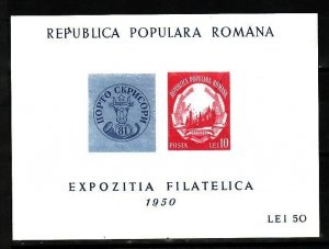 ROMANIA Sc B425 NH SOUVENIR SHEET OF 1950 - STAMP EXPO