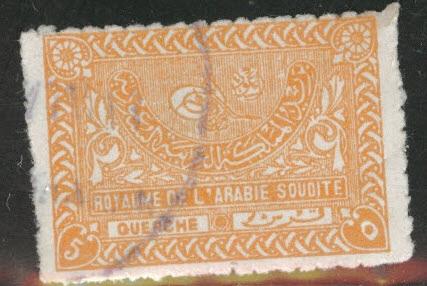 Saudi Arabia Scott 163 used 1934 stamp
