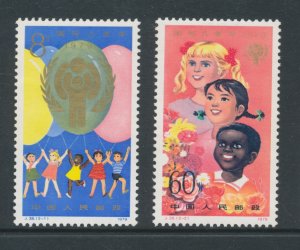 1979 CHINA - International Children's Day - Michel Catalogue 1484/85 - 2...