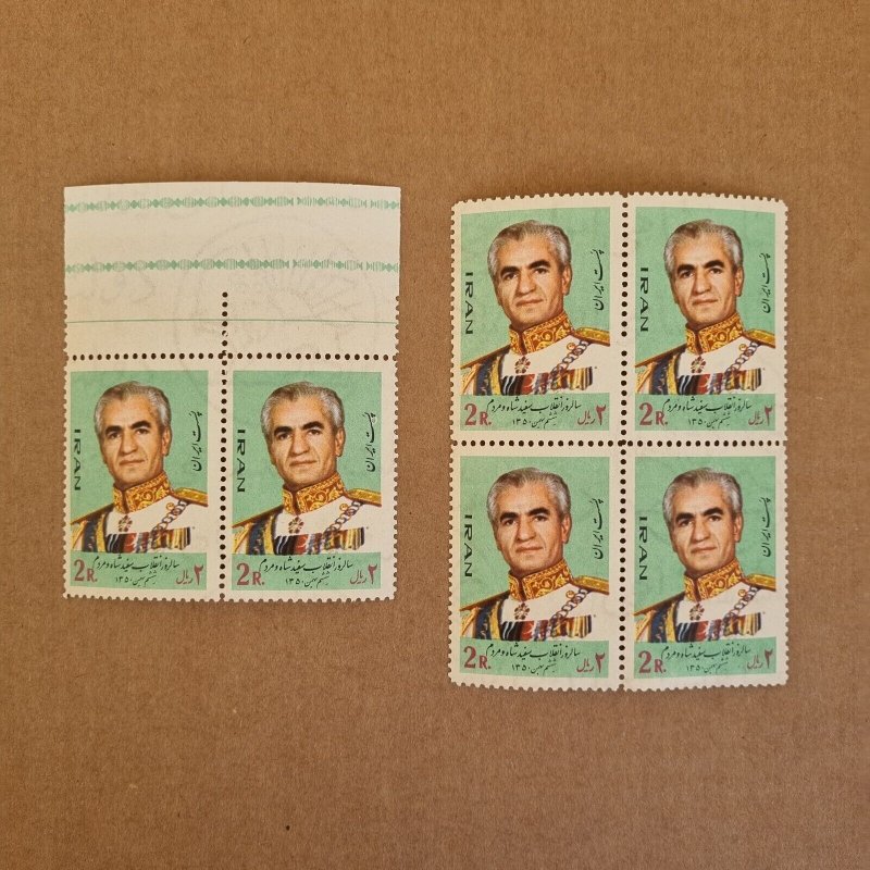 1972 Iran Shah White Revolution Block Of 4 And Pair & Side Border. Scott #1637