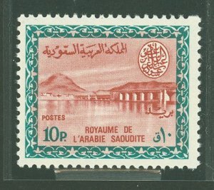 Saudi Arabia #295 Unused Single