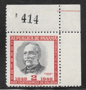 Panama Scott 372 MNHOG PNS - 1950 Dr Carlos J Finlay Issue - SCV $0.60