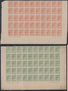 Epirus 1914 Prov Gvmt Infantry Man Sc 5-6 Hellas 5a-6a IMPERF BLOCKSx50 MNH+ 