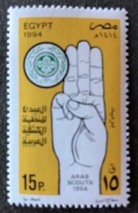 Egypt 1552 MNH