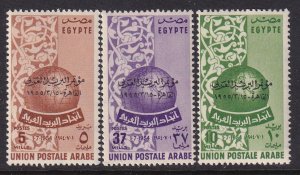 Egypt 381-383 MNH VF