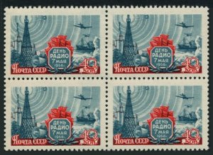 Russia 2063 block/4,MNH.Mi 2082. Radio Day-1958.Ship,Plane,Helicopter,Sputnik 1.