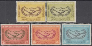 SAUDIA ARABIA Sc # 354-8 CPL VLH INTERNATIONAL COOPERATION YEAR 1965
