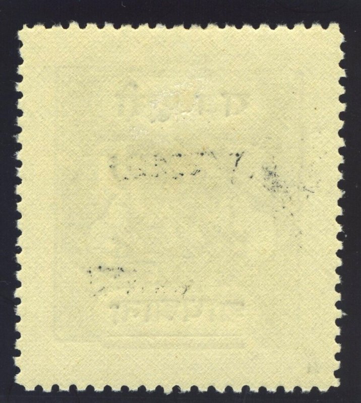 India - Bundi 1915 Official ½a black (black ovpt SG Type O2) MLH. SG O48B