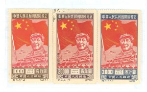 China (PRC) #32-34 Unused Single