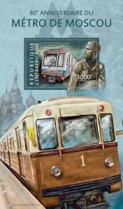 CENTRAFRICAINE 2015 SHEET MOSCOW METRO