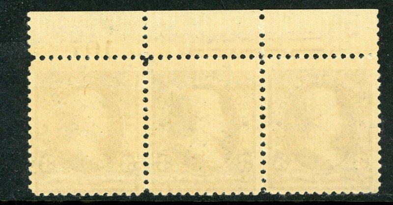 USA 1894 Jackson 3¢ Plate # Inscription Strip of 3 Scott 253 Unwmk MNH G907