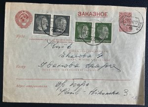 1942 Ukraine German Occupation Postal Stationery Cover Mixed Franking