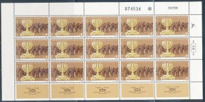 ISRAEL 1988 JEWISH LEGION CENTENARY FULL SHEET MNH 