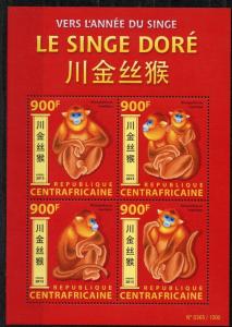 CENTRAL AFRICA  2015 LUNAR NEW YEAR OF THE MONKEY SHEET MINT NH