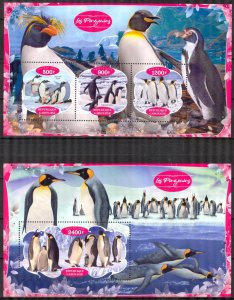 Gabon 2020 Birds Penguins Sheet + S/S MNH